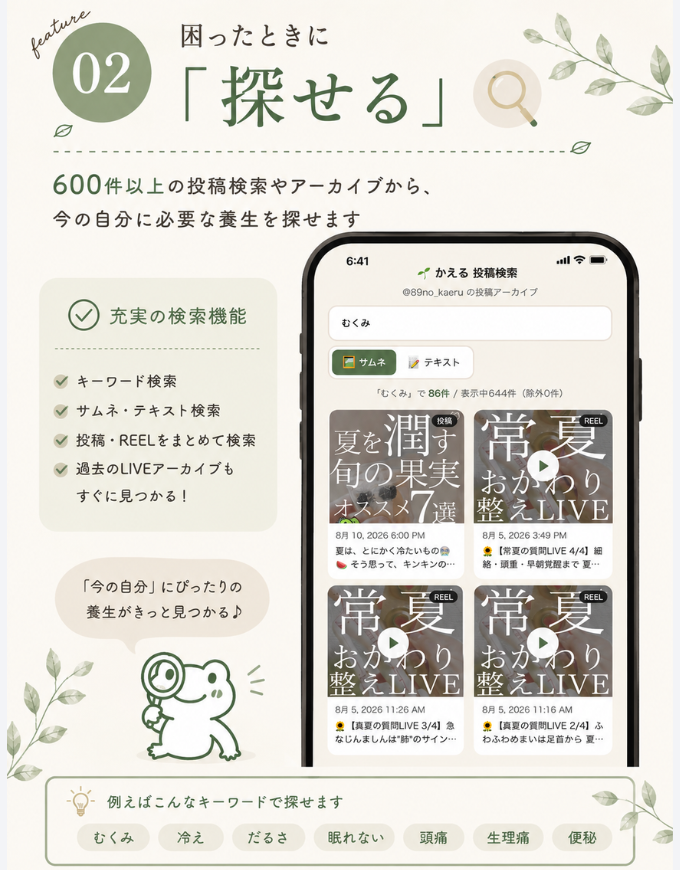 ぜんぶ、やらなくて大丈夫